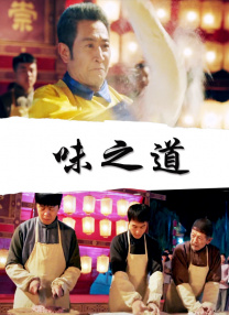 崔秘书的海上旅行